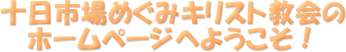 \s߂݃LXg
z[y[Wւ悤I